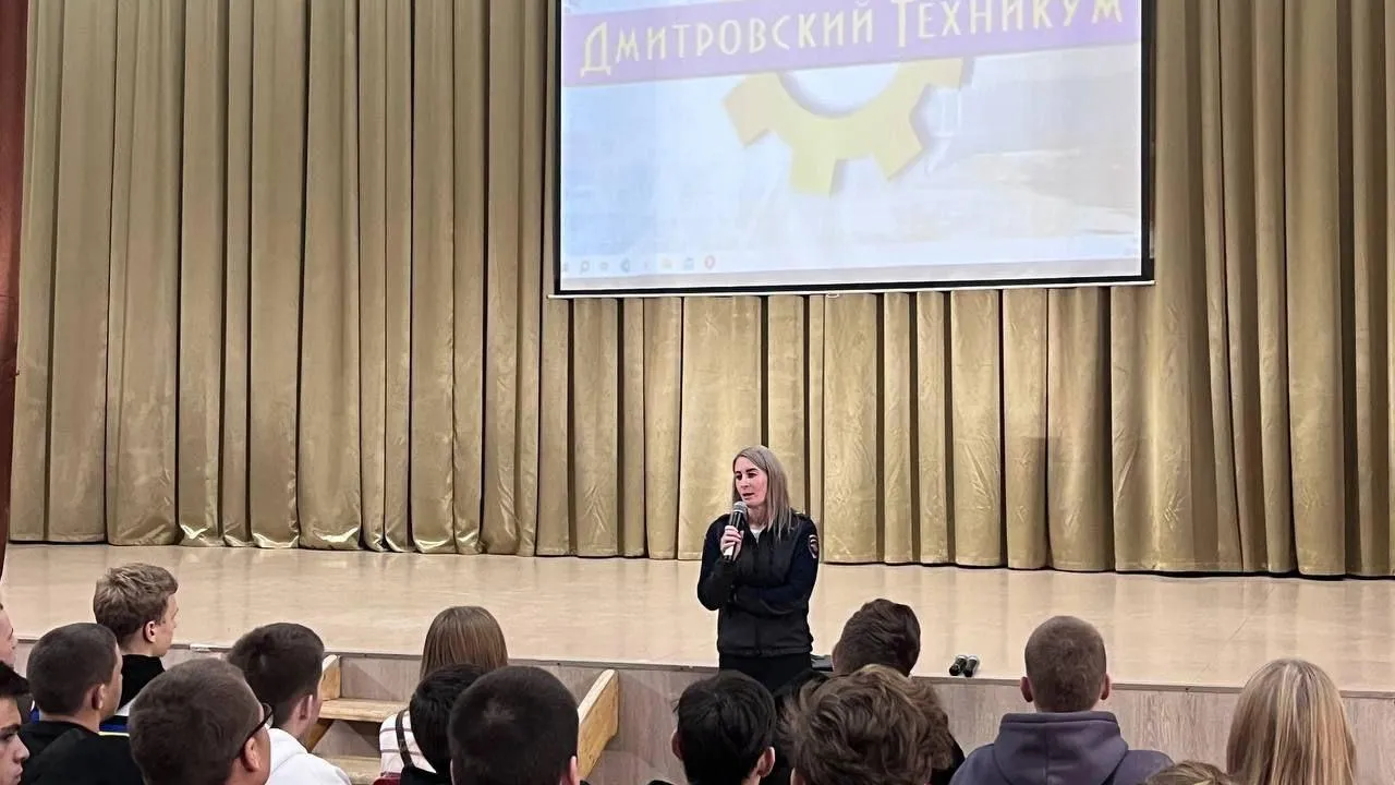 Министерство образования МО