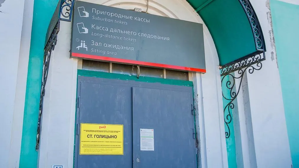 Пресс-служба администрации Одинцовского г. о.