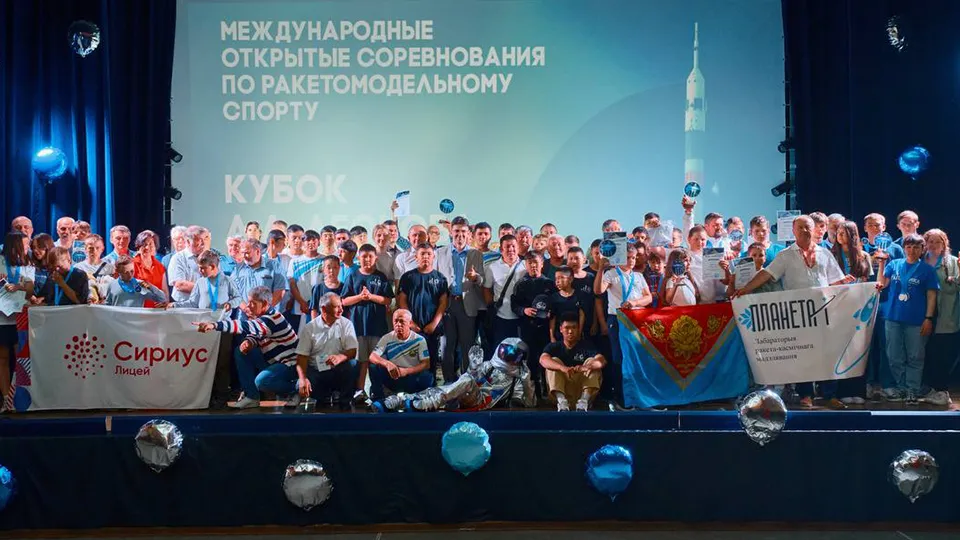 Фото: Технологический университет имени А.А. Леонова