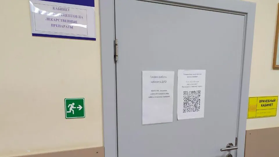 Фото: ГБУЗ МО «‎Можайская больница»‎