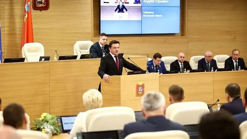 пресс-служба губернатора и правительства Московской области