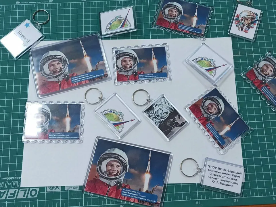 Фото: Министерство образования Московской области