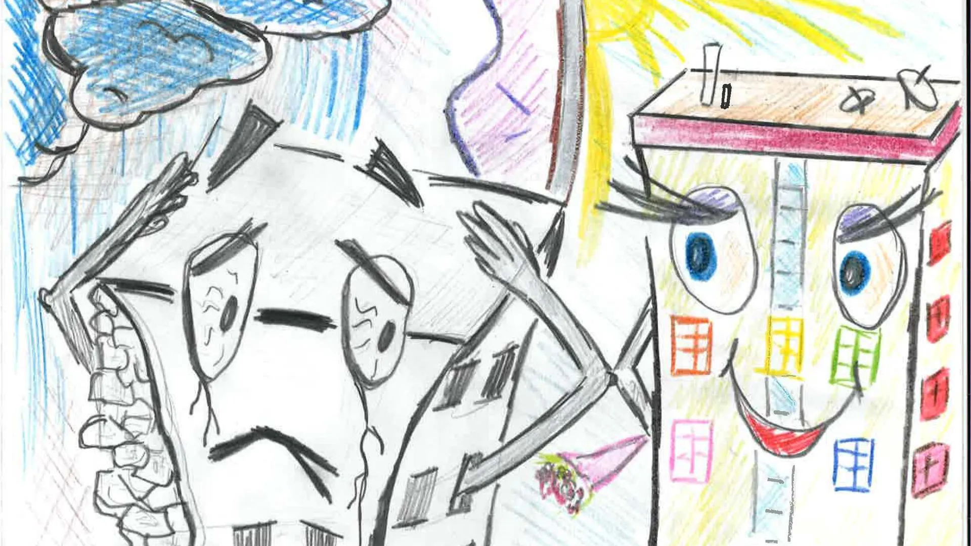 Фото: пресс-служба МинЖКХ МО