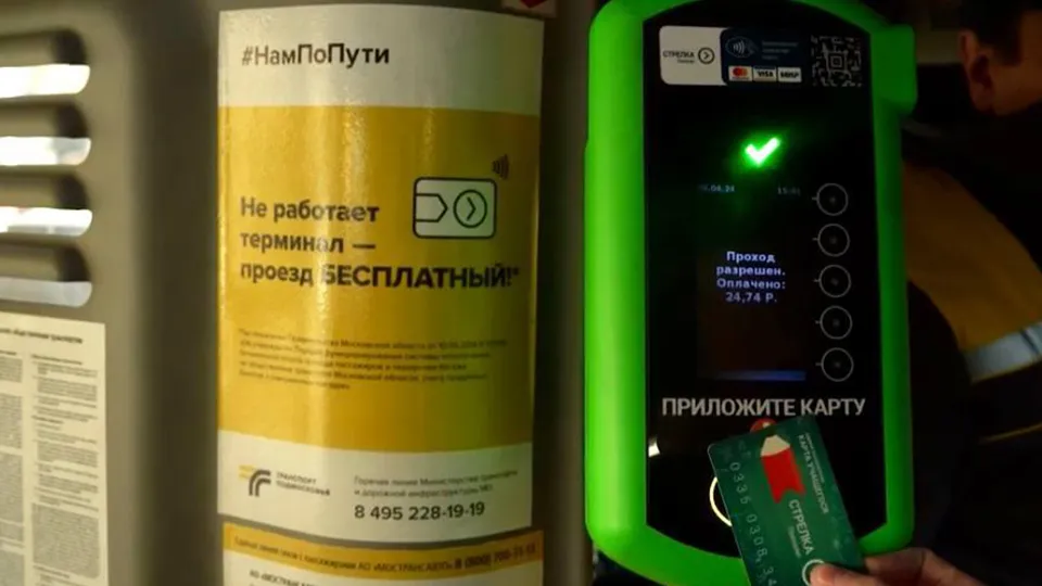 Фото: АО «Мострансавто»