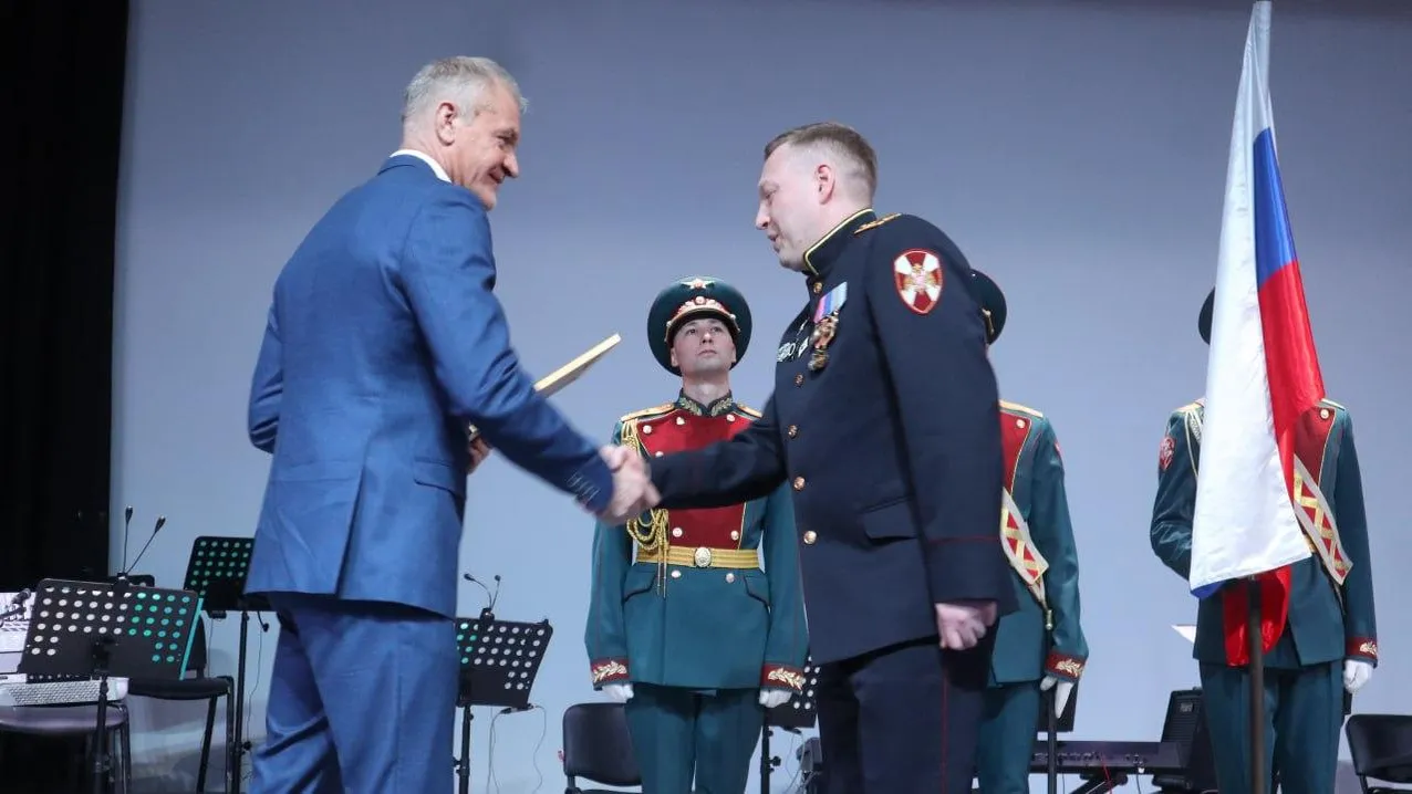 Главное управление региональной безопасности Московской области