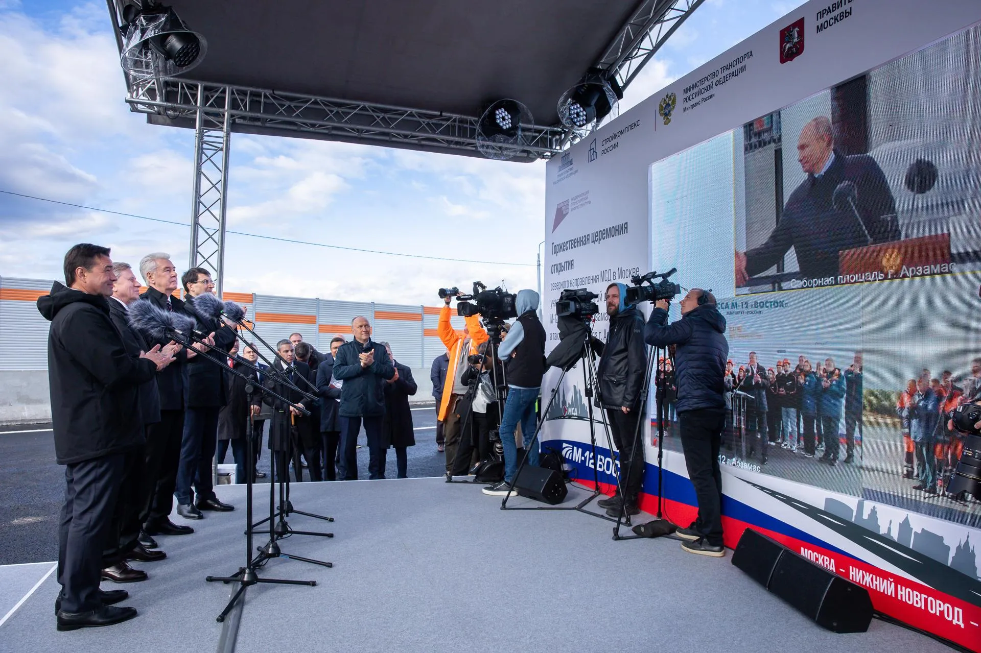 пресс-служба губернатора и правительства Московской области