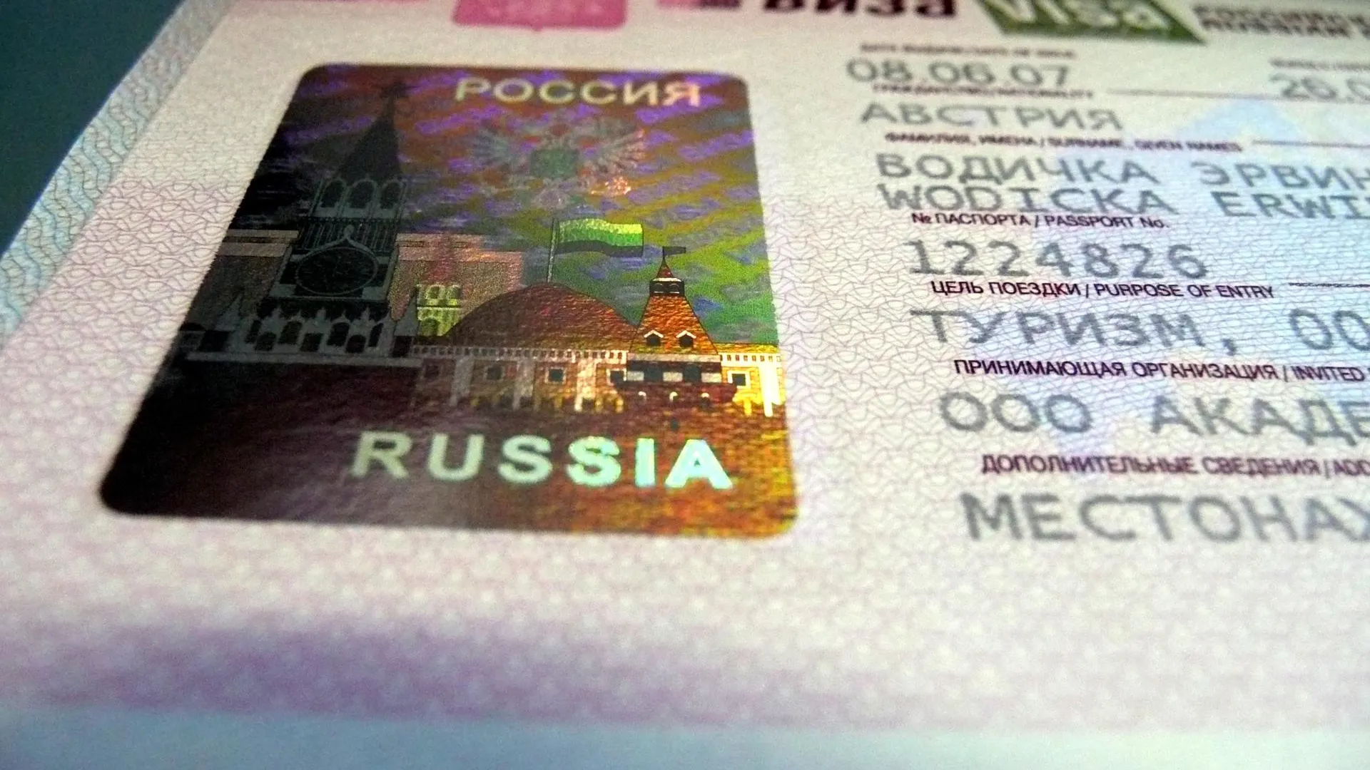 CHROMORANGE / Bilderbox