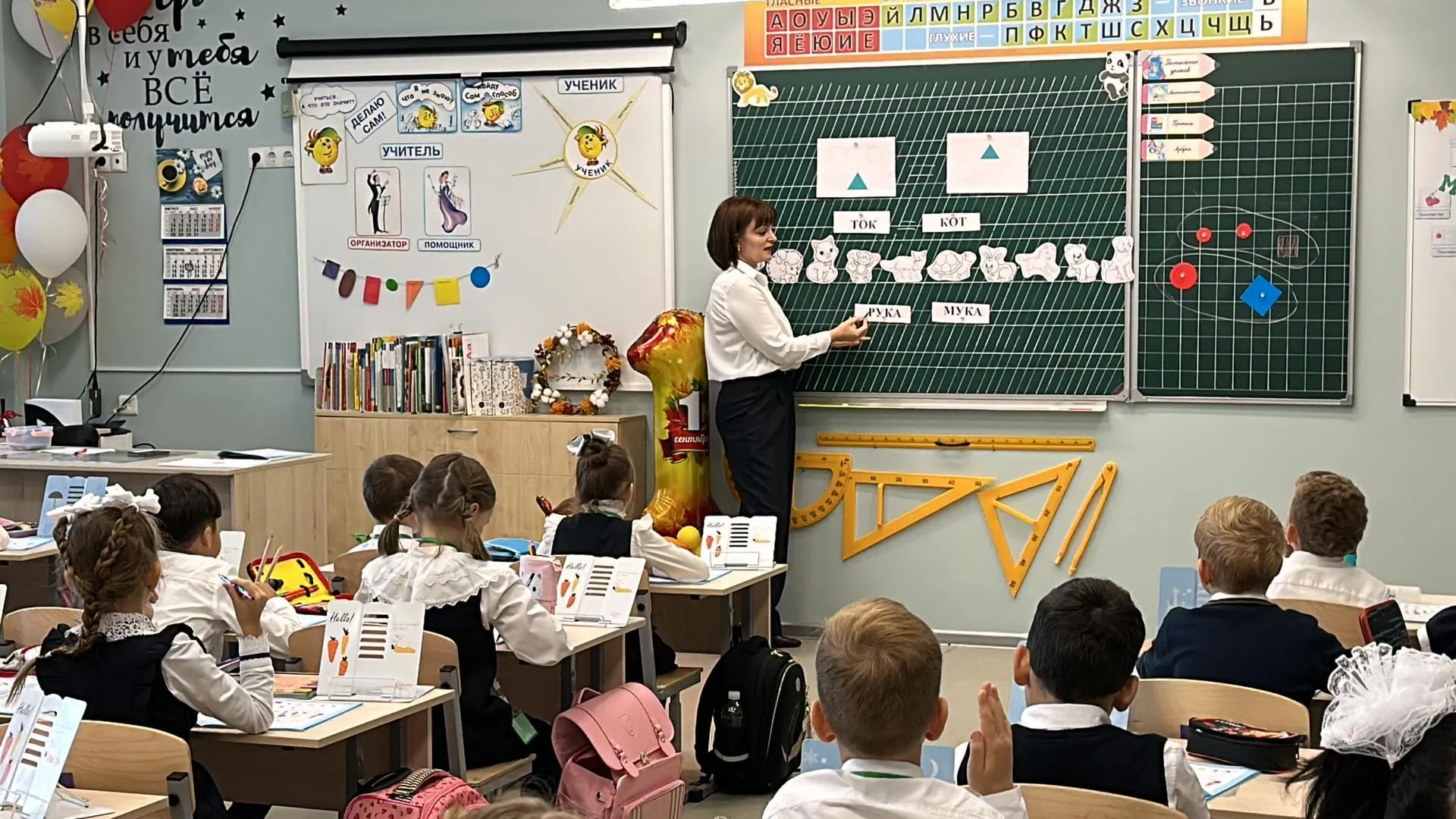 Фото: Мария Петрова