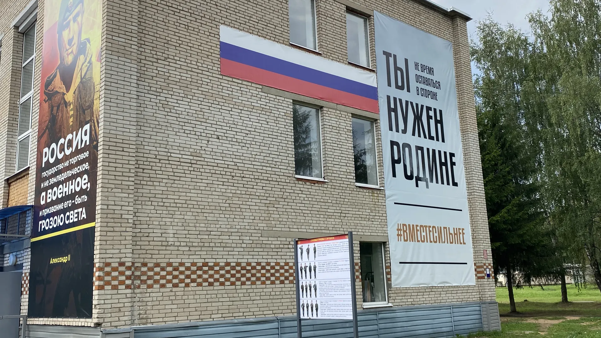 Фото: REGIONS/Людмила Михалева