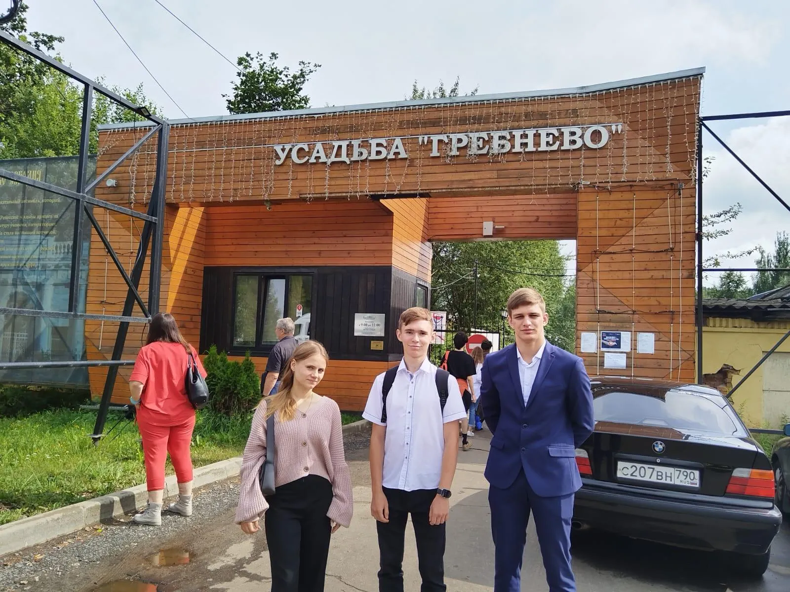 Фото: Администрация Наро-Фоминский г.о.&nbsp;