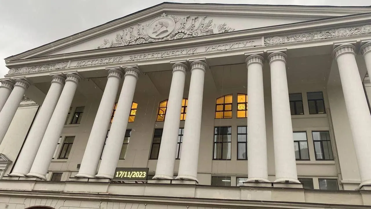 Министерство образования МО