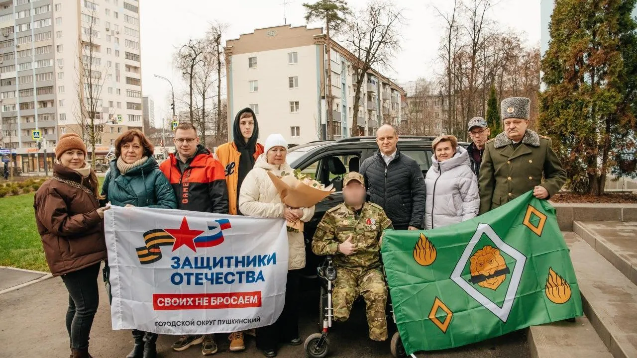 Участник СВО из Городского округа Пушкинский получил автомобиль с ручным управлением