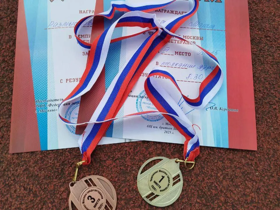 Фото: Министерство образования Московской области