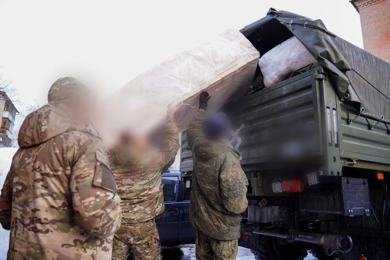 Ассоциация ветеранов СВО Шатуры