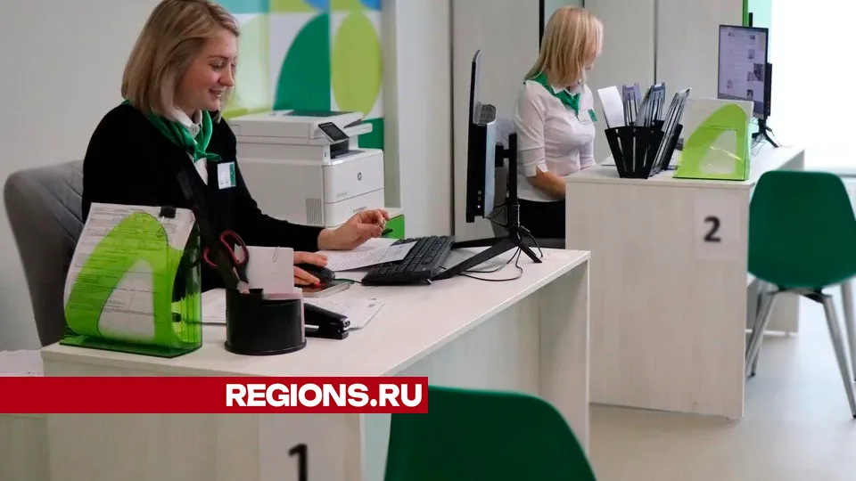 Фото: REGIONS/Василий Тремасов