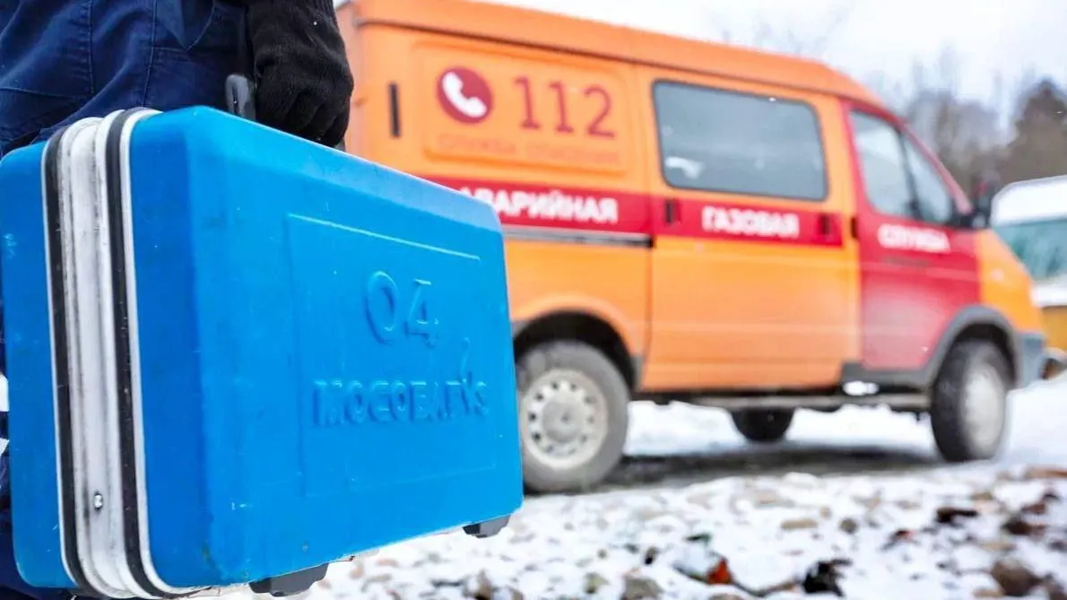 АО «Мособлгаз»