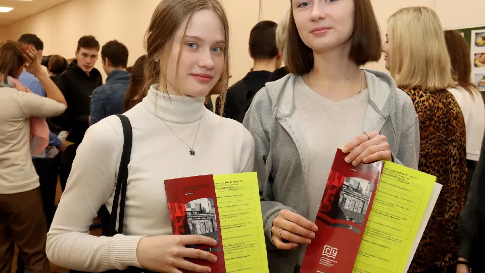 Фото: ГСГУ