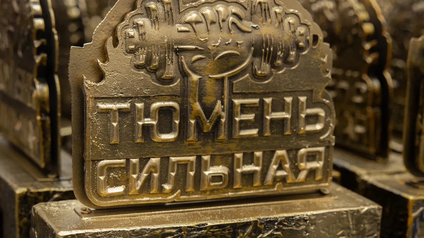 Тюмень сильная | Крупнейший спортивный фестиваль