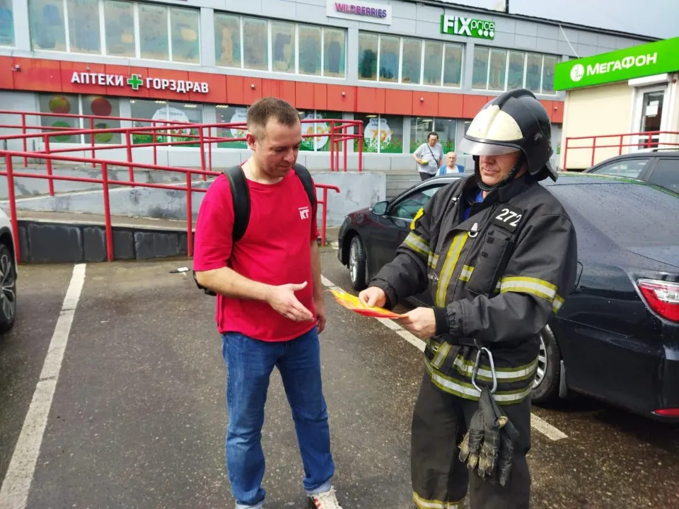 Фото: ГКУ МО «Мособлпожспас»