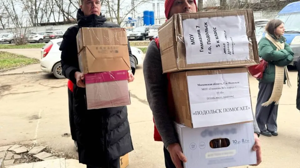 Фото: t.me/podolskadm