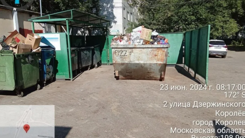 Фото: Пресс-служба администрации городского округа Королев