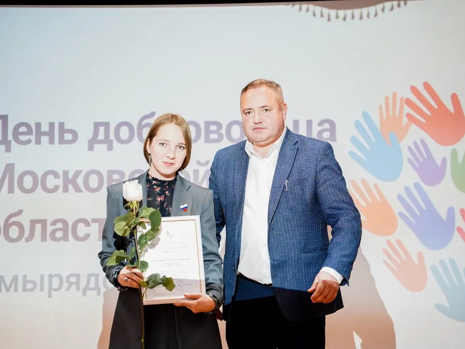 Фото: администрация м.о. Шатура