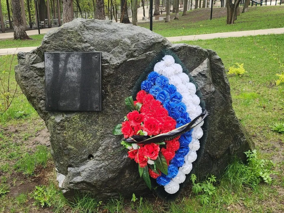 Фото: Хавива Фонина