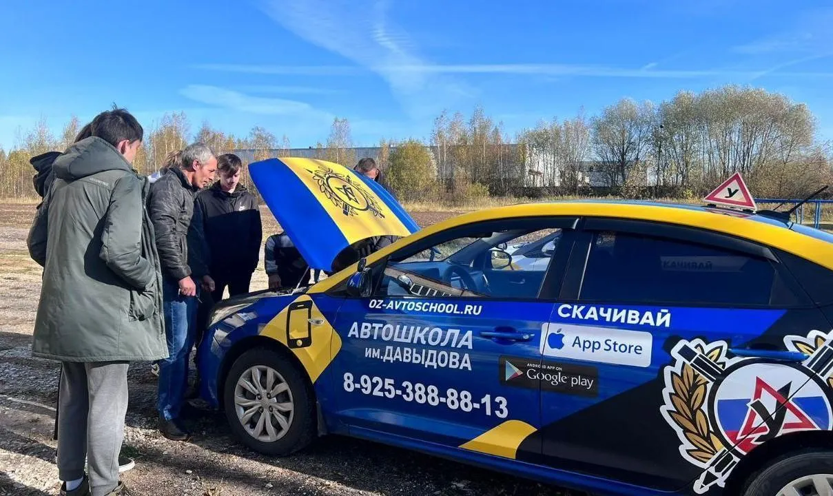 Фото: Министерство образования МО