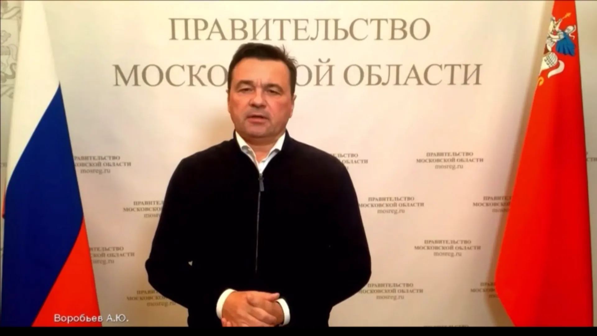 Фото: Воробьев LIVE / Telegram