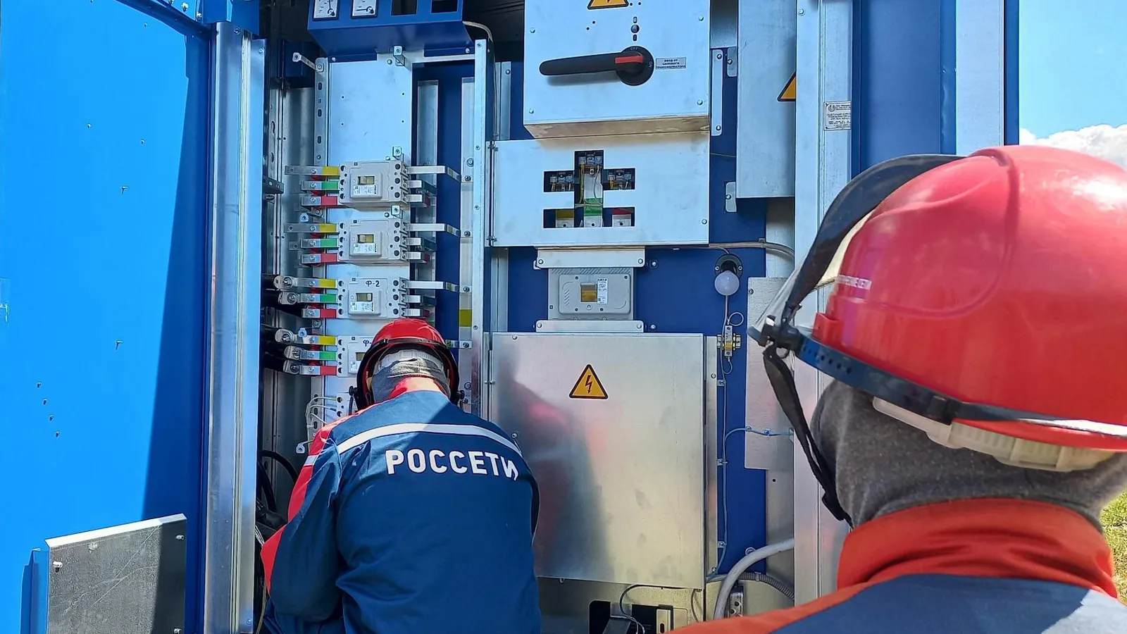 Фото: Минэнерго МО