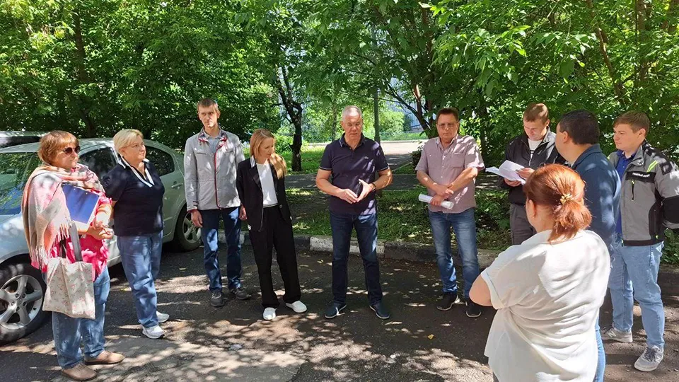 Министерство ЖКХ Московской области