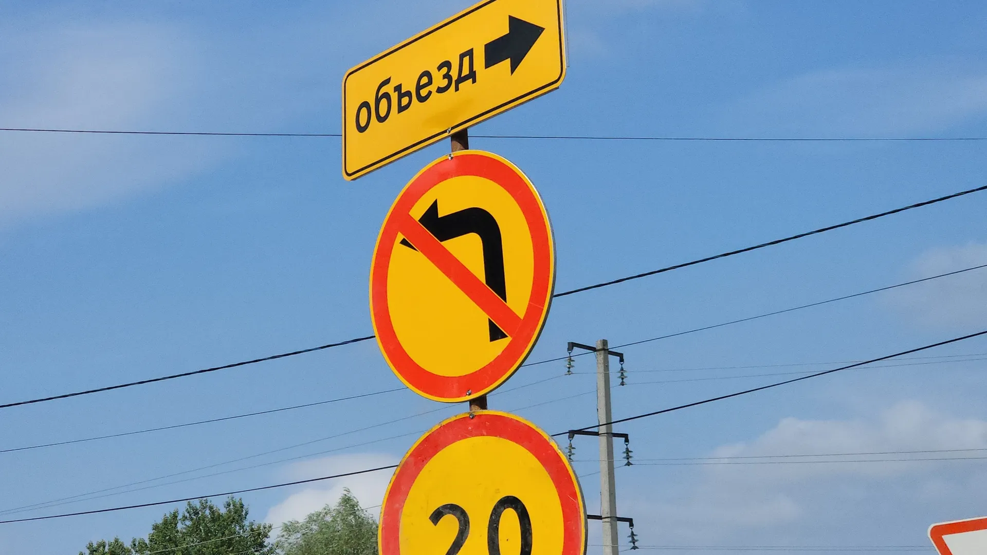 Фото: медиасток.рф