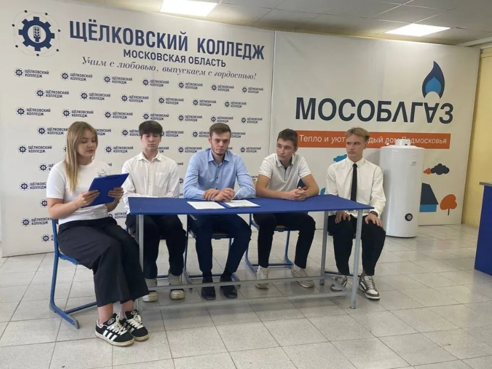 Фото: Щелковский колледж