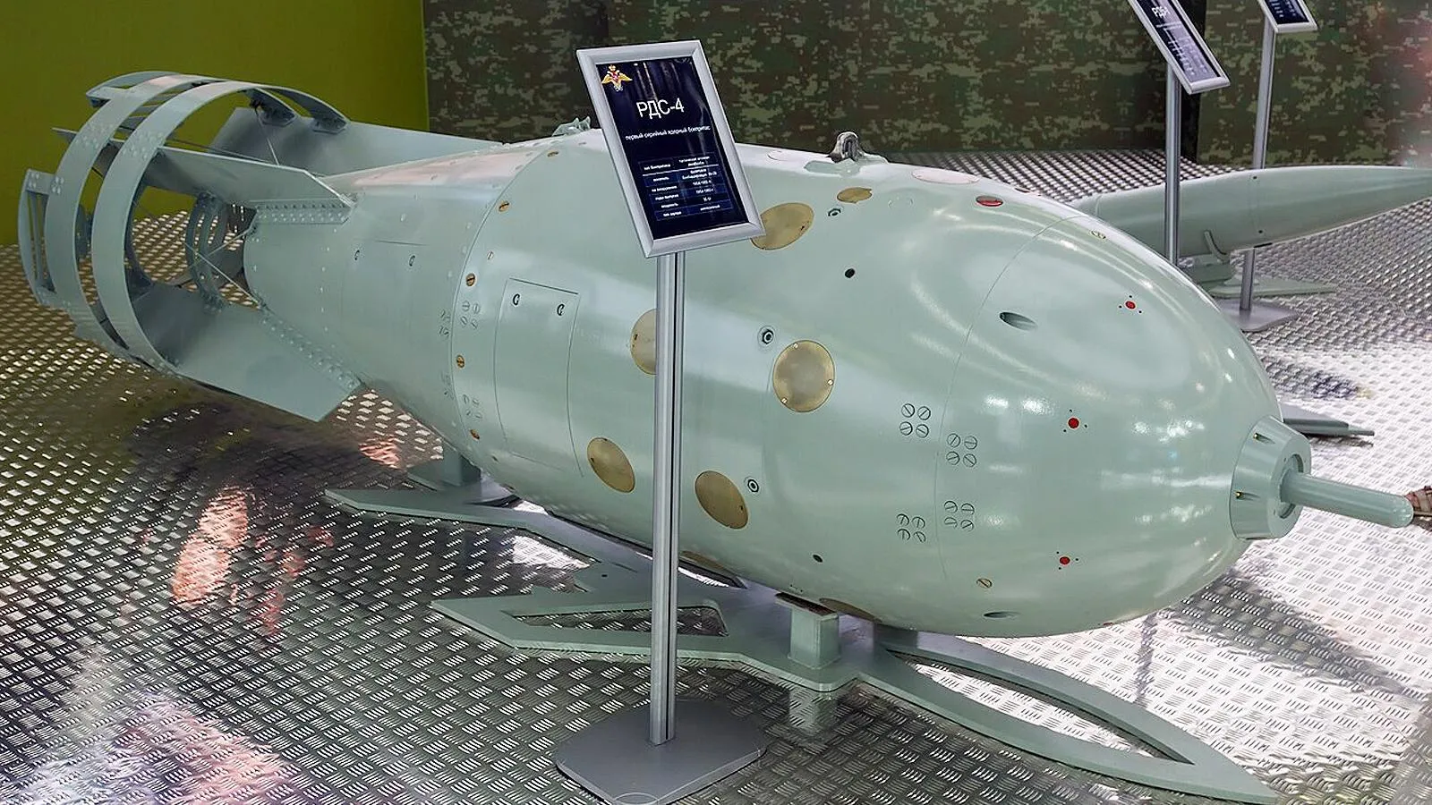 РДС-4 «Татьяна» на форуме «Армия-2022»