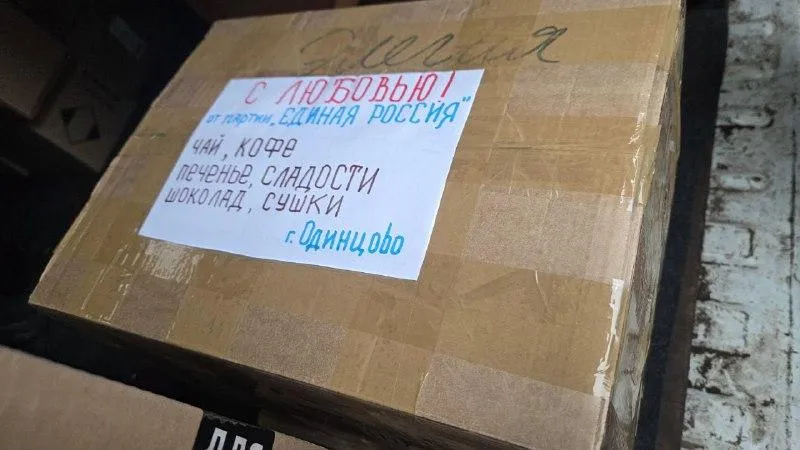 Министерство социального развития Московской области