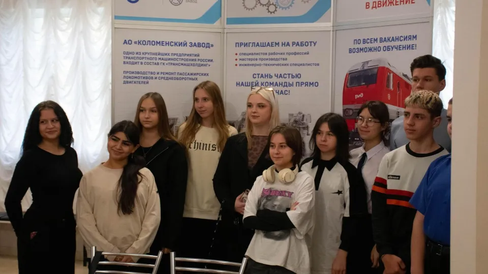 Фото: Министерство образования МО