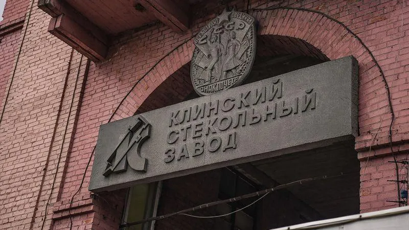 Клинский божедомский стеклянный завод