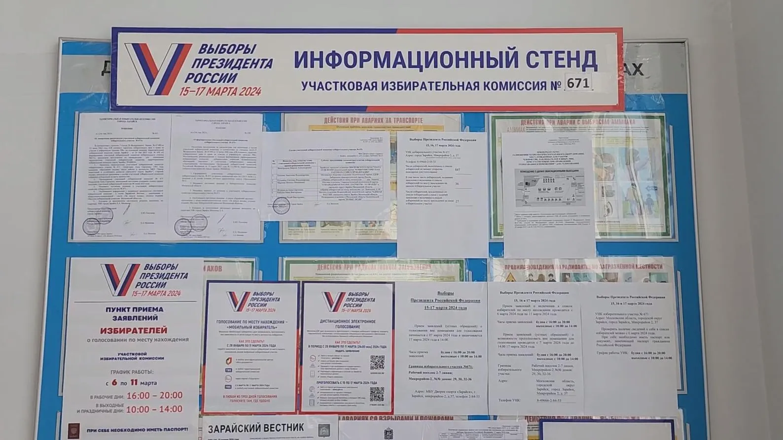 Фото: Марина Анисимова