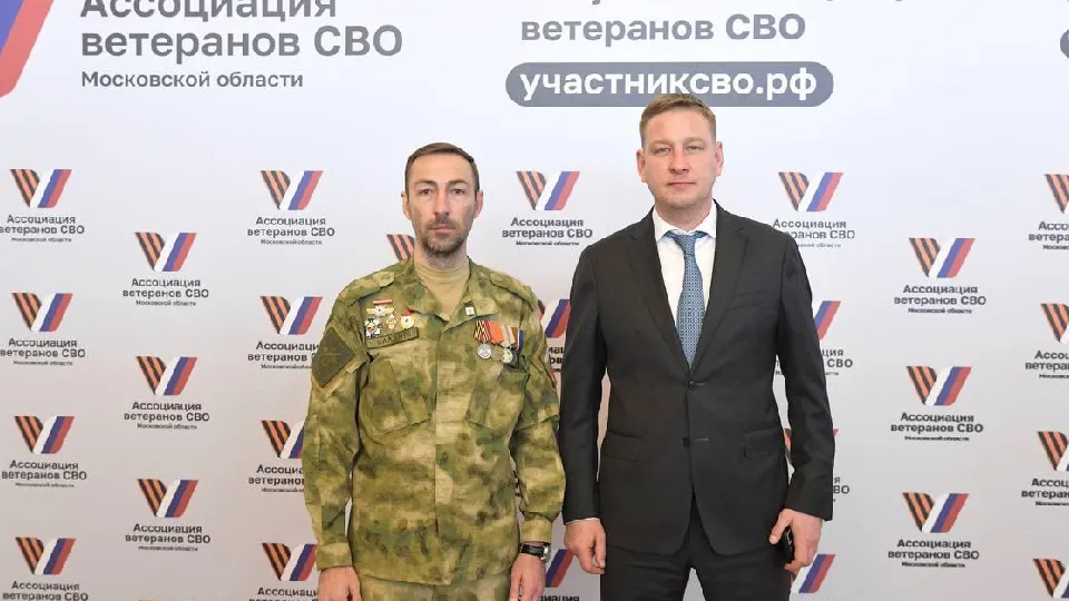 Фото: пресс-служба администрации Дмитровского г.о.