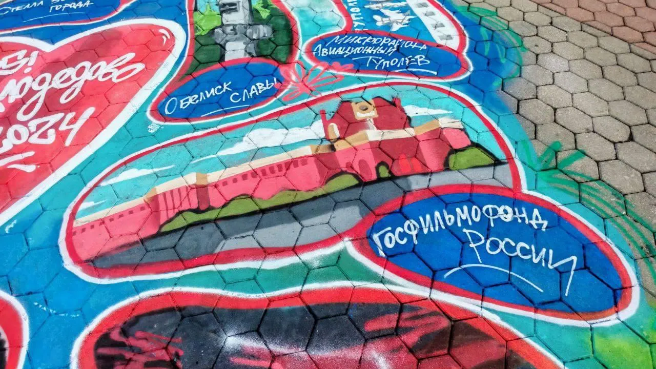 Фото: парки Домодедово