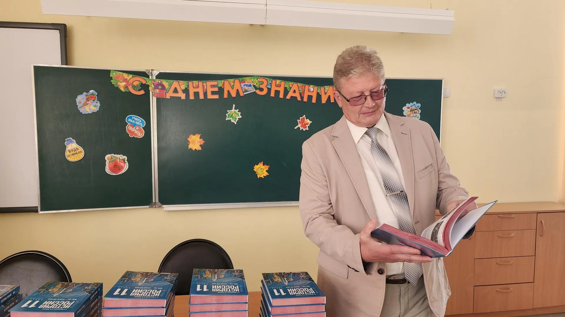 Андрюхина Мария