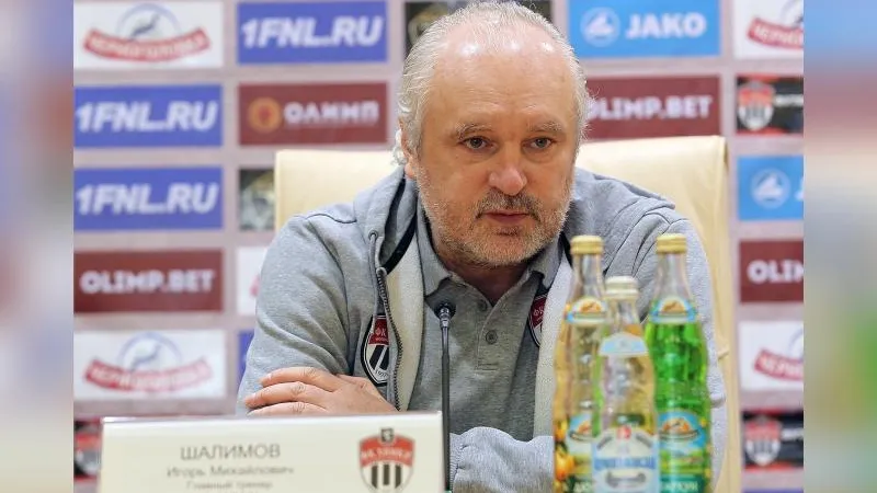 Игоря Шалимова не выгоняли из «Химок», но он ушел