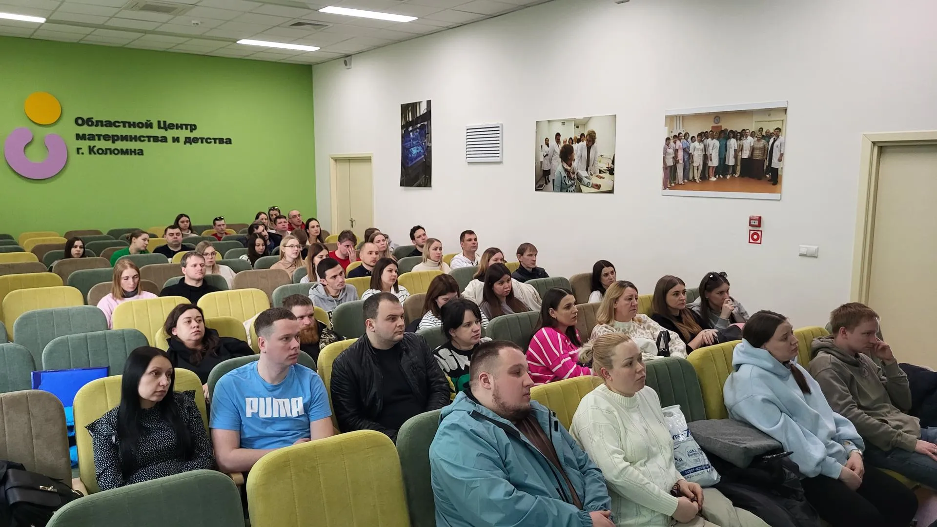 Коломенский перинатальный центр