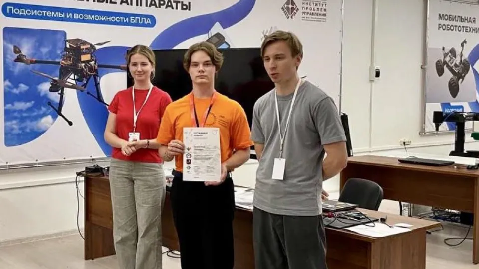 Фото: Физтех-колледж