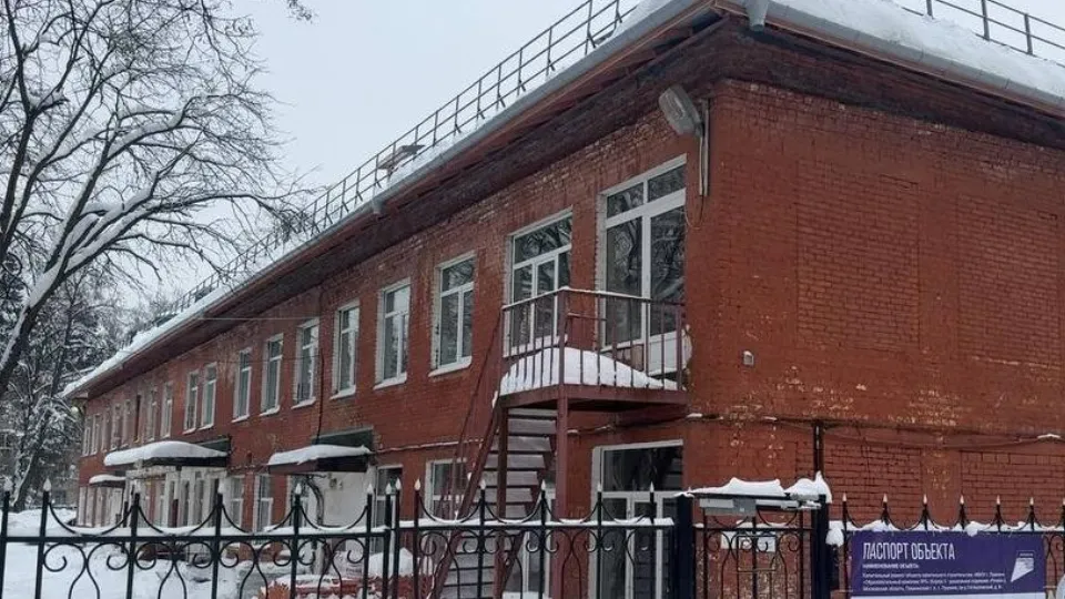 Фото: Минстрой МО