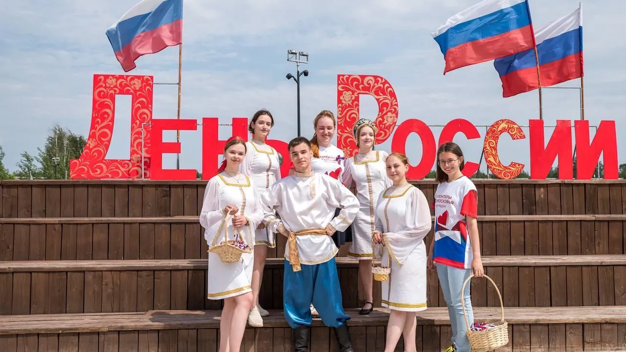 Жители и гости Московской области отметят День России в парках