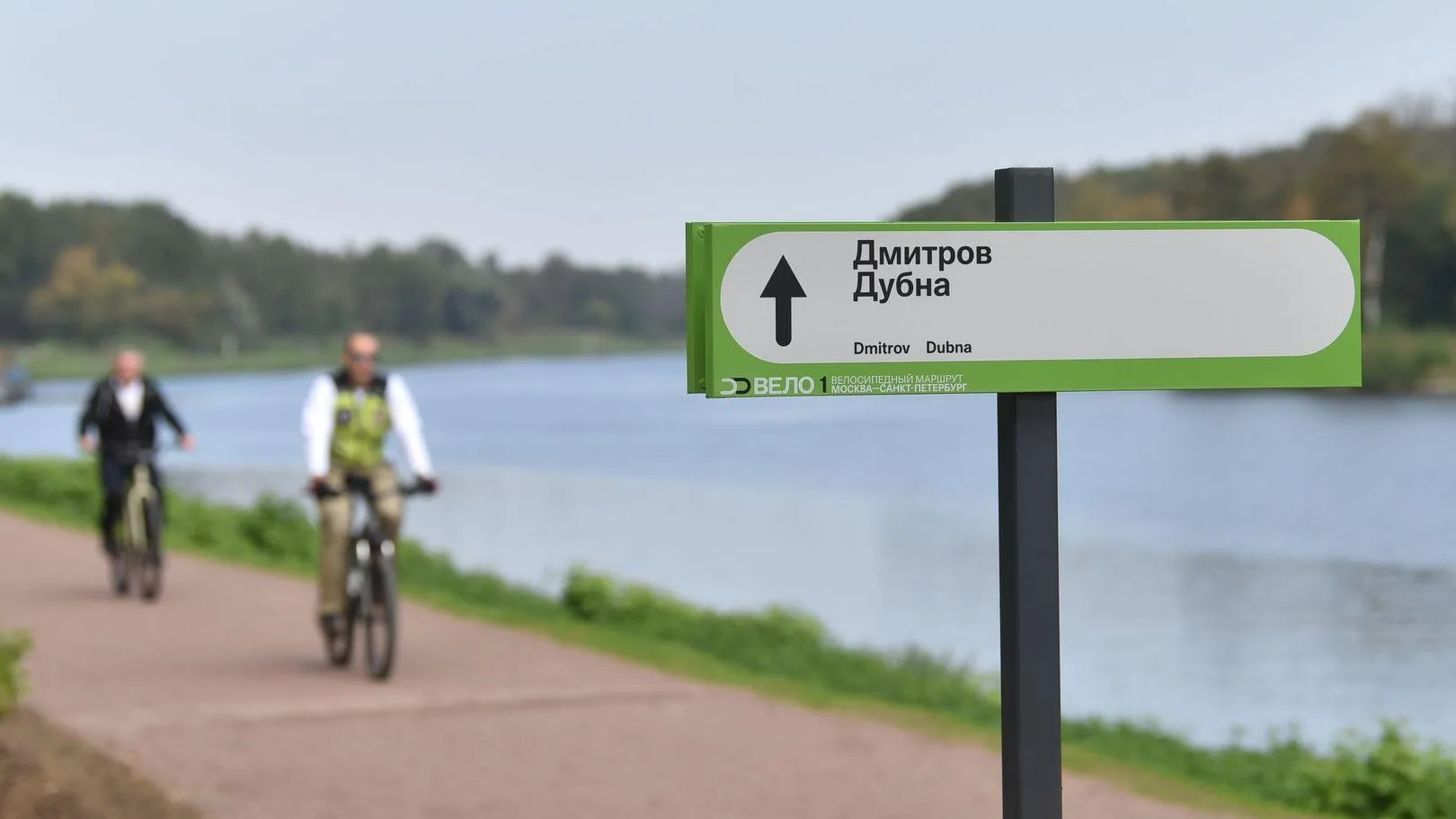 Фото: Комитет по конкурентной политике Московской области