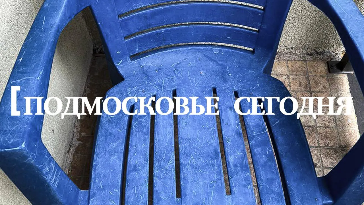 Кресло на люксовом балконе