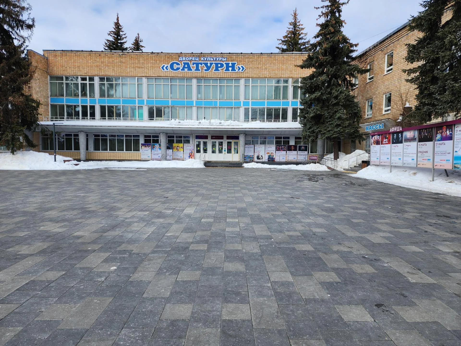 МедиаБанк Подмосковья/Ирина Моисеева