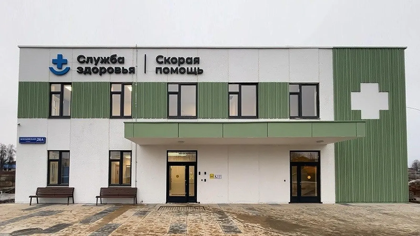 Фото: Минстрой МО